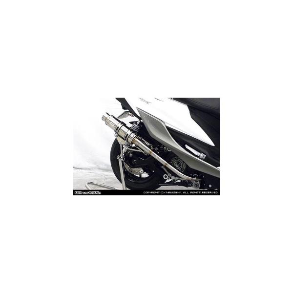 ウイルズウィン レーシングマフラーZ シグナスX4型 2BJ-SED8J/EBJ-SEA5J