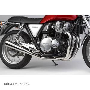 ホンダCB1100用　モリワキスリップオンマフラー メガホン Webike | MORIWAKI ENGINEERING モリワキエンジニアリング