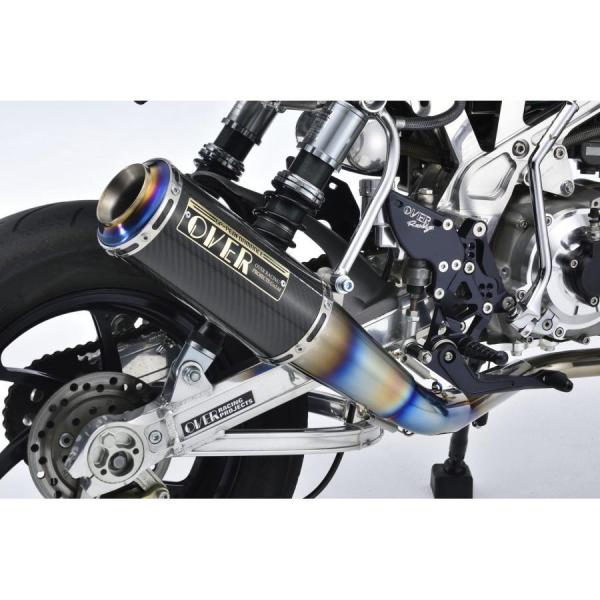OVER RACING (オーバーレーシング) GP-PERFORMANCE XL フルチタン Mo...