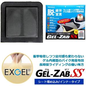 ディービーズ dB's 20mmローダウンゲルシート ブラック XSR900 XSR-SH2