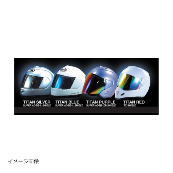 ラフアンドロード UVカット チタンミラーシールド ブルー/ライトスモーク スーパーアドシスI