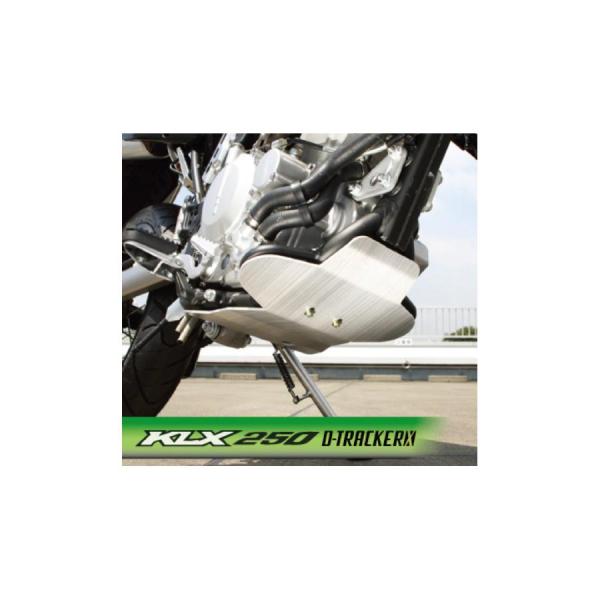 ラフアンドロード アルミアンダーガード タイプ2 KLX250/D-トラッカー
