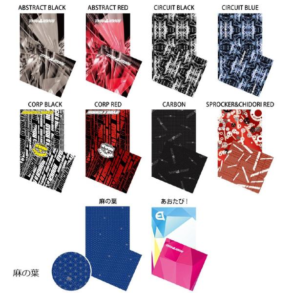 ラフアンドロード マルチネックゲーター 麻の葉