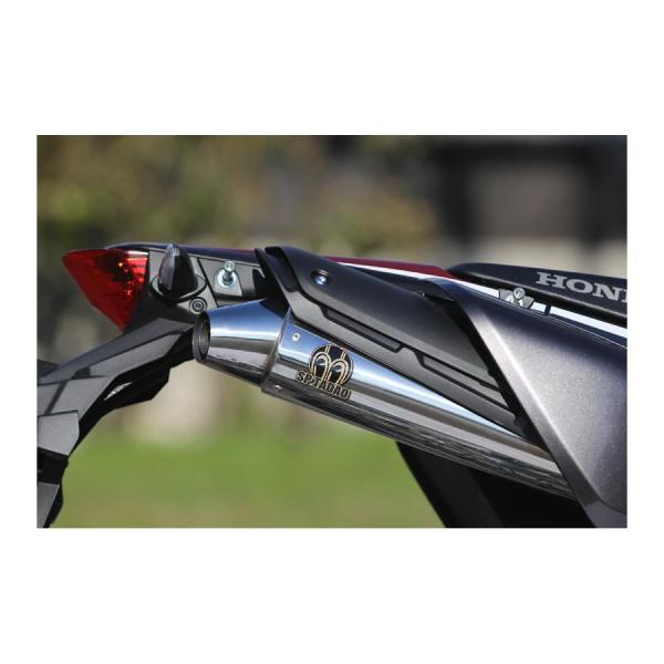 SP忠男 (SPタダオ) スリップオンマフラー POWERBOX ステンレス CRF250L/M/R...