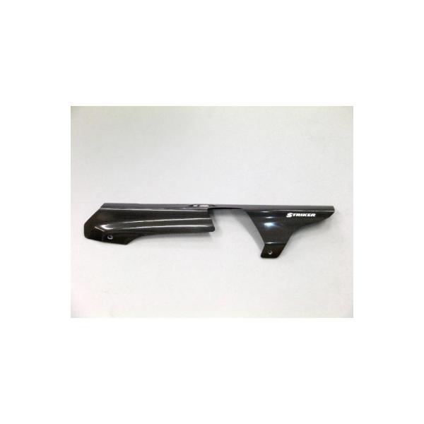 ストライカー カーボンチェーンカバー CB400SF CB400SBVTEC/REVO