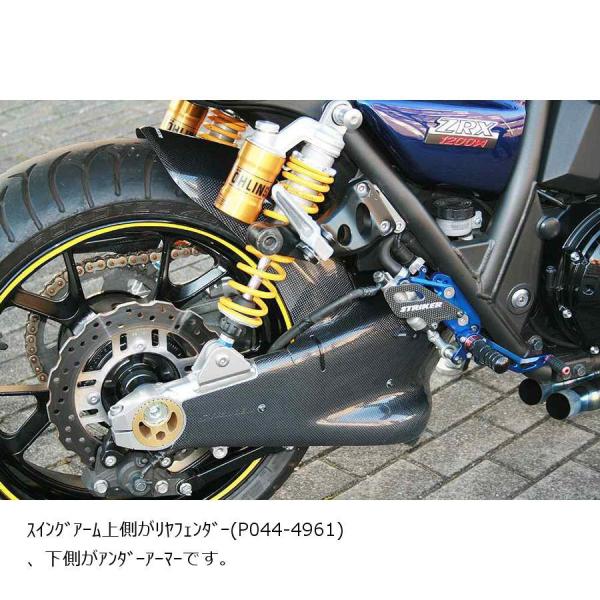 ストライカー エアロデザイン アンダーアーマー ノーマルスイングアーム用 カーボン ZRX1200 ...