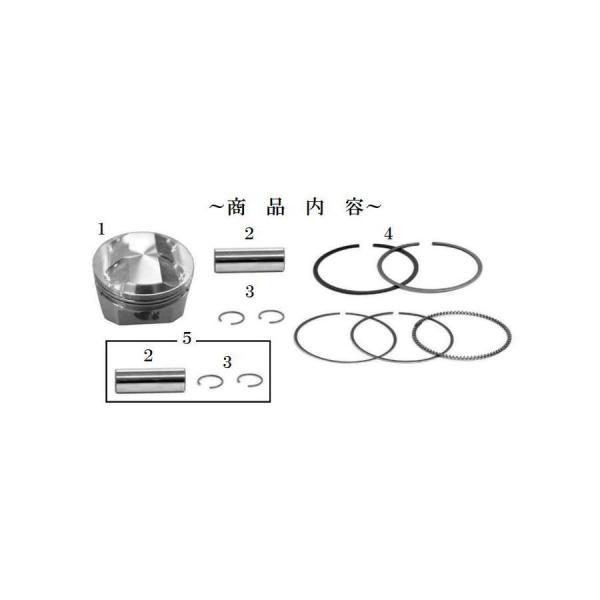 スペシャルパーツタケガワ ピストンキット ドリーム50 SuperHead
