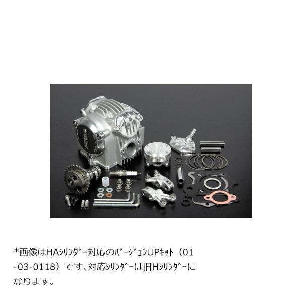 スペシャルパーツタケガワ Sヘッド4バルブ バージョンUPキット モンキー/ゴリラ12V (124c...