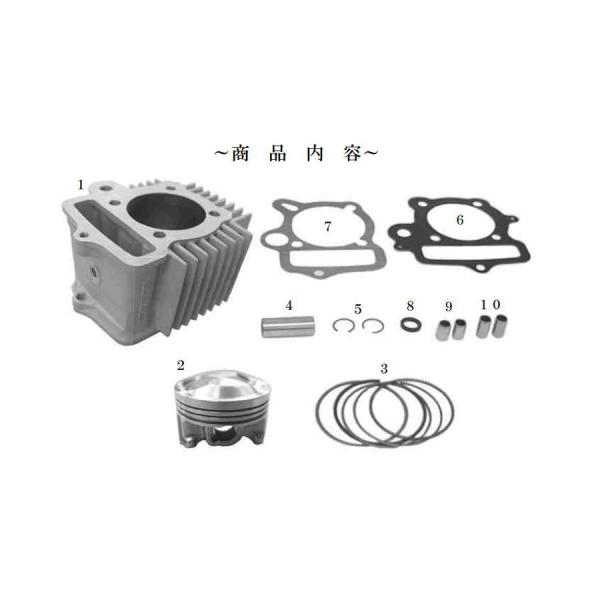 スペシャルパーツタケガワ シリンダーキット 113cc/メッキ カブ90 R-STAGE+D専用