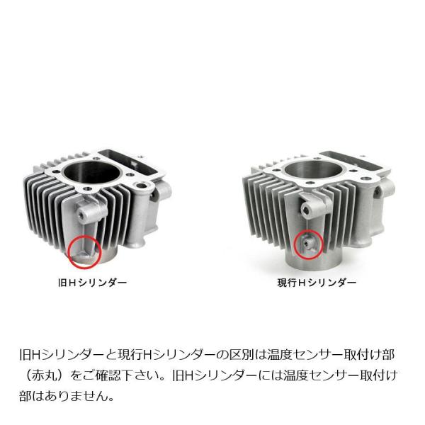 スペシャルパーツタケガワ ガスケットBセット 88/106/124cc