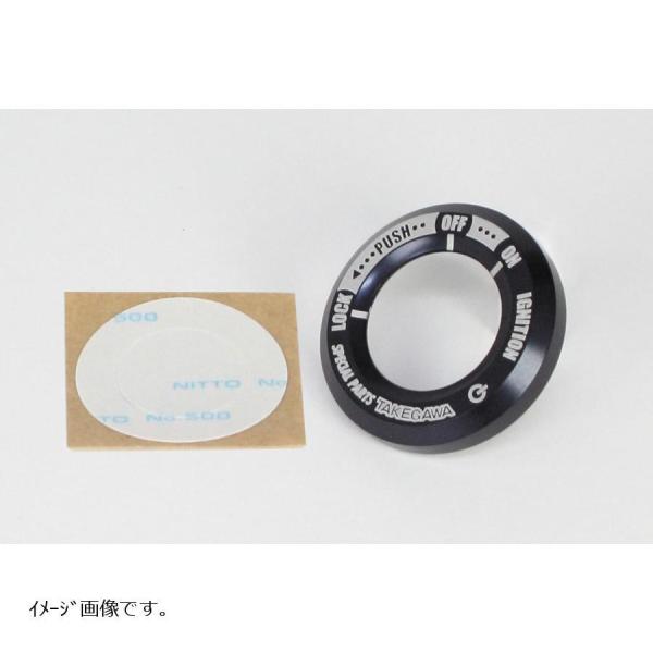 スペシャルパーツタケガワ メインスイッチカバー(ブラック) モンキー125・CT125・CRF250...