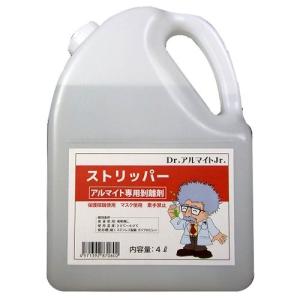 塗装剥離 除去剤 カーベック CARVEK アルマイト剥離剤 ストリッパー 4L Dr.アルマイトJr 補充用 薬剤 CV-DACHM014｜rubbermark