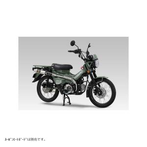 カーボンヒートガードSET TYPE-1 YOSHIMURA（ヨシムラ） CT125ハンター