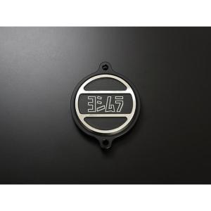 ヨシムラ（YOSHIMURA） アルミヘッドサイドカバー MONKEY モンキー125