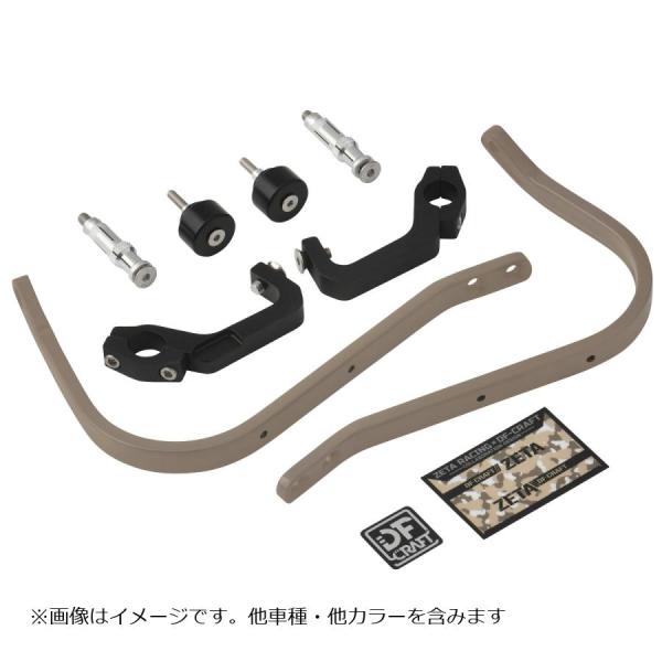 ZETA(ジータ) アドベンチャーアーマーガード コヨーテ(xDFクラフト) CT125 20- F...