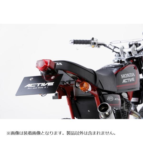 アクティブ フェンダーレスキット STD ブラック エイプ APE50 APE100 1151053