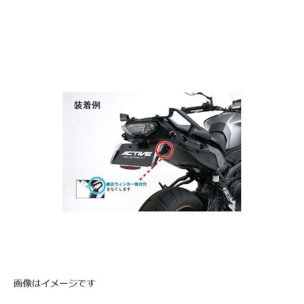 アクティブ オプション ウィンカーレス用ステー40° MT-07 1153070-1