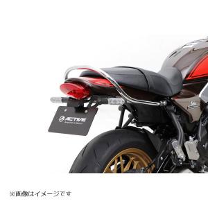 ヨシムラ（YOSHIMURA） フェンダーレスキット Z650RS KAWASAKI