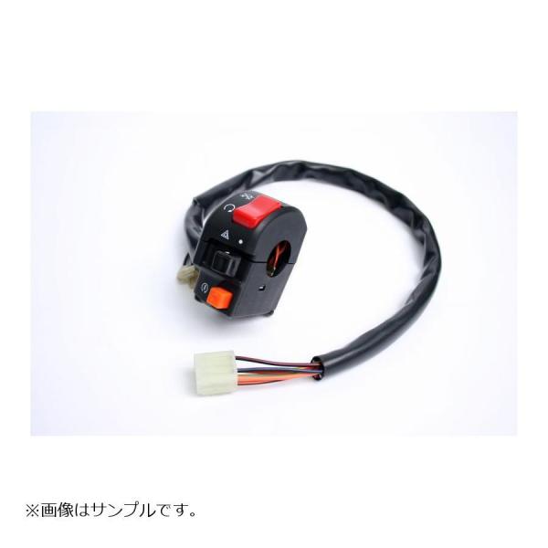 アクティブ スイッチキット TYPE-2 GSX1300R 1385401