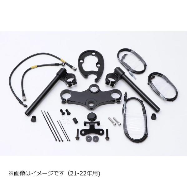 ACTIVE (アクティブ) 153GARAGE セパハン＆トップブリッジセット ブラック GB35...