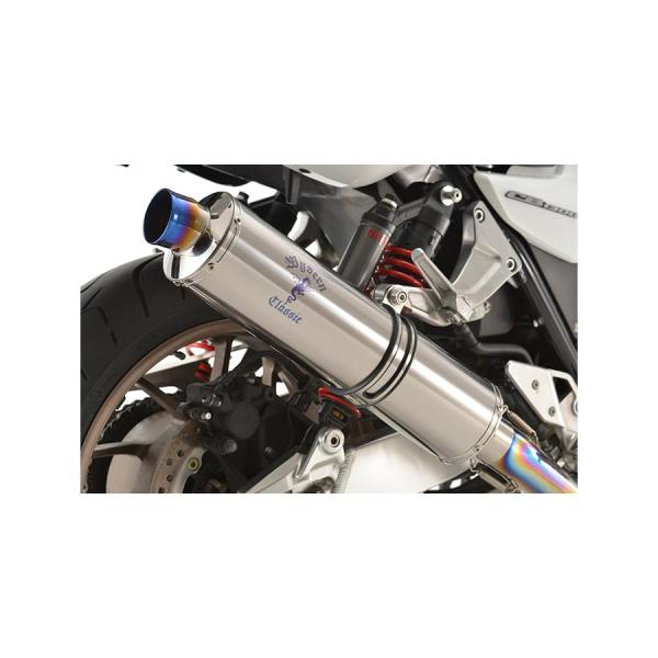 アールズギア ワイバンクラシックR シングル Sタイプ チタンPOL CB1300SF 2BL-SC...