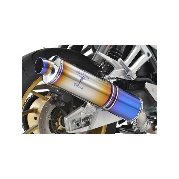 アールズギア ワイバンクラシックスリップオン ドラッグブルー Sタイプ CB1300SF 14-21