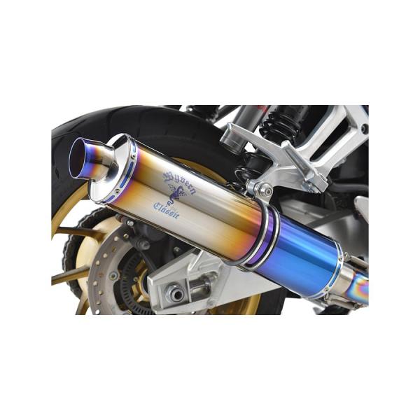 アールズギア ワイバンクラシックR シングル S チタンDB CB1300SF/SB 8BL-SC5...