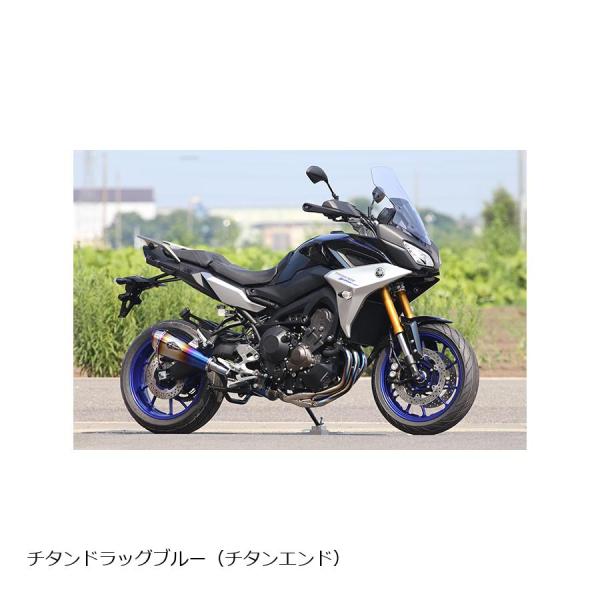 アールズギア リアルスペック シングル DB/TI MT-09/TRACER・TRACER900/G...