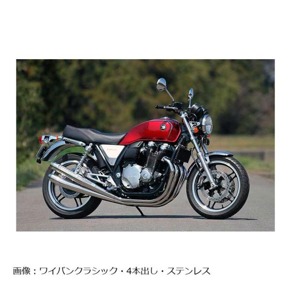 アールズギア ワイバンクラシック 4本出し ステンレス CB1100 10-16