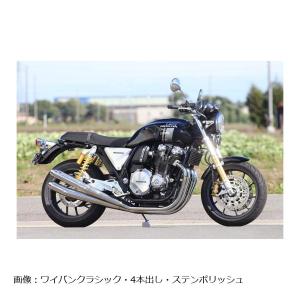 モリワキ CB1100 マフラー CB1100/EX用 ONE-PIECE（ワンピース