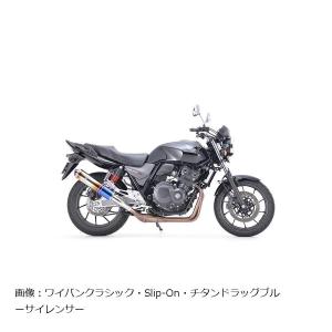 アールズギア ワイバンクラシックチタン S O DB CB400SF SB 08- EBL-NC42 2BL-NC42