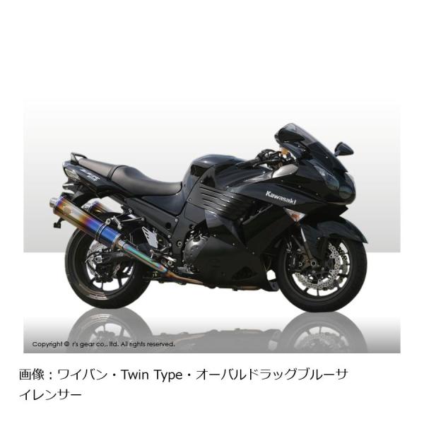 アールズギア ワイバン ツイン オーバルDB ZZR1400/ZX-14 06-07