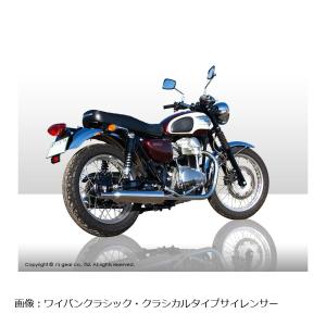 r's gear（アールズギア） 【1月21日出荷】アールズギア W650 マフラー