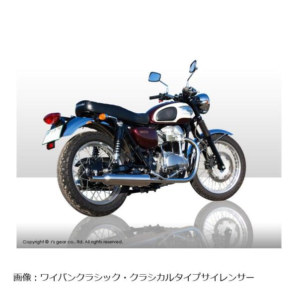 r's gear (アールズギア) フルエキゾースト マフラー ワイバンクラシック タイプ：クラシカ...