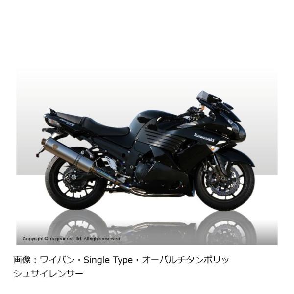 アールズギア ワイバン シングル カーボン ZZR1400 08-11