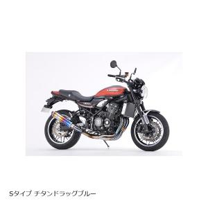 r's gear（アールズギア） ワイバンクラシックR シングルUPタイプ