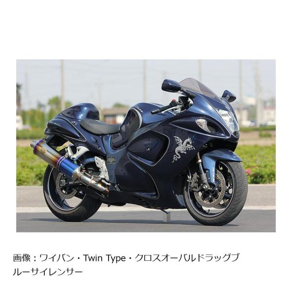 アールズギア ワイバン ツイン TI GSX1300R HAYABUSA 08-18