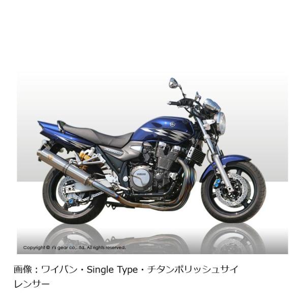 アールズギア ワイバン シングル カーボン XJR1300 07-17