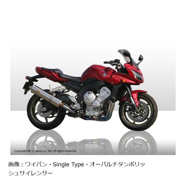 アールズギア ワイバン シングル TI FZ-1/FAZER 国内仕様 08-17