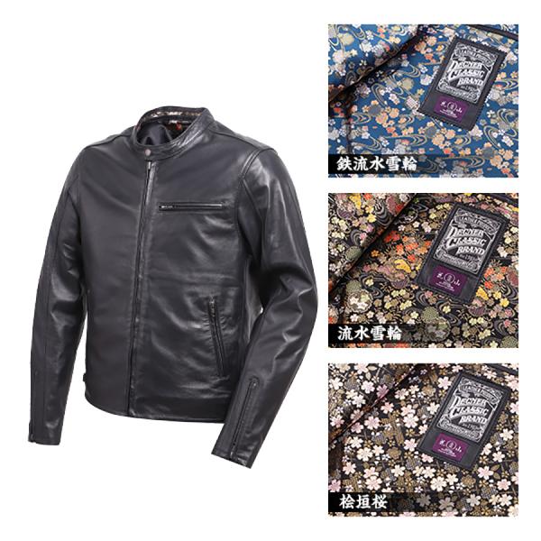 デグナー 金襴レザージャケット 雲龍