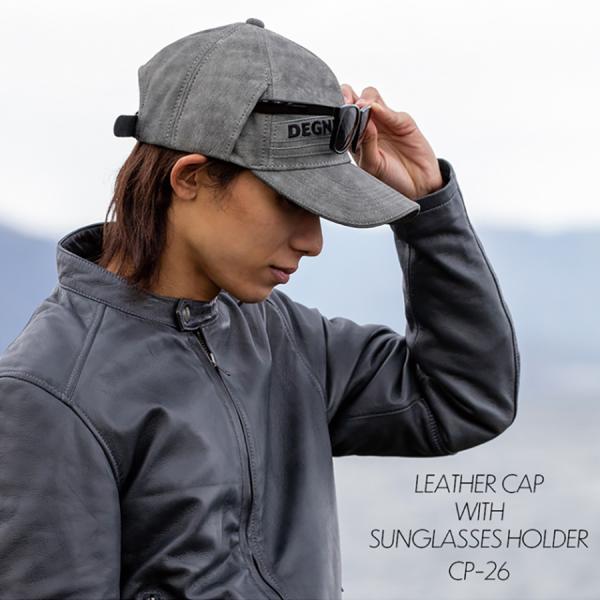 デグナー サングラスホルダー付きレザーキャップ CP-26