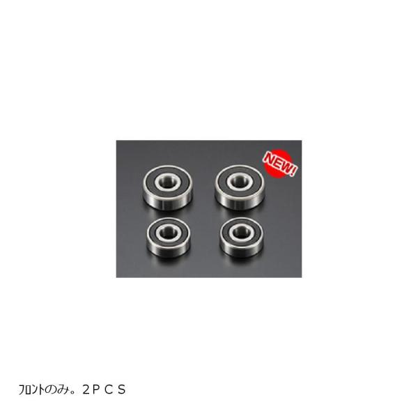 シフトアップ 高速ホイールベアリング フロント/2PCS XR100/NSF100