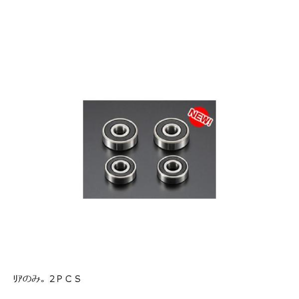 シフトアップ 高速ホイールベアリング リア/2PCS XR100/NSF100