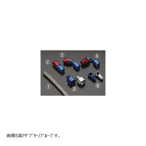 シフトアップ アダプター オイルクーラーキット補修部品 ブルー #6→#4｜rubbermark