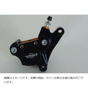 BERINGER（ベルリンガー） スラストマウント 2P キャリパー レッド