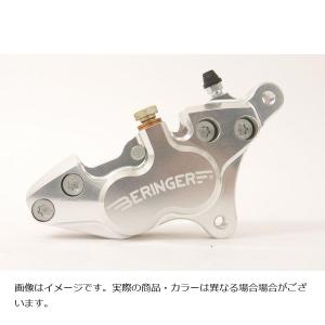 BERINGER ベルリンガー 4ピストンキャリパー 左 ピッチ40 ポリッシュ