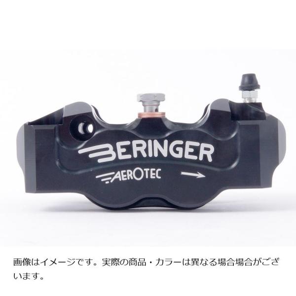 ラジアルマウント ベルリンガー 4Pラジアルキャリパー 右 ブラック 108mm ZX10R、YZF...