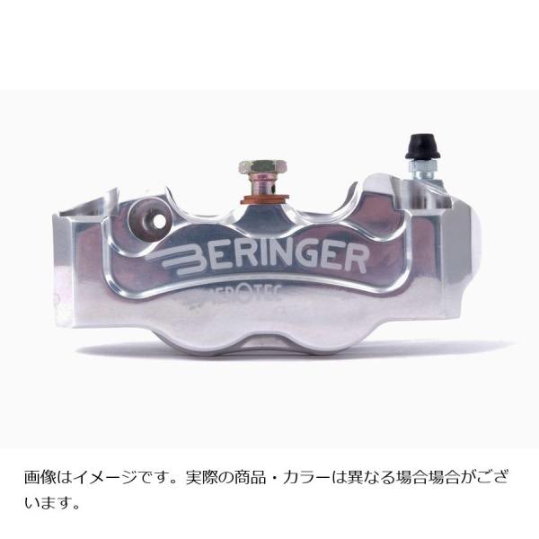 ベルリンガー ラジアル4ピストンキャリパー 右 ピッチ108 ポリッシュ 4R01A