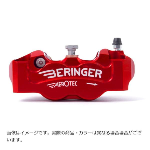 ブレーキ キャリパー ベルリンガー 4Pラジアル キャリパー 右 レッド 108mm ZX10R、Y...