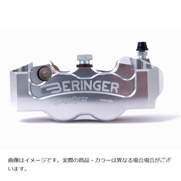 ラジアルマウント ベルリンガー 4Pラジアルキャリパー 右 シルバー 108mm ZX10R、YZF...